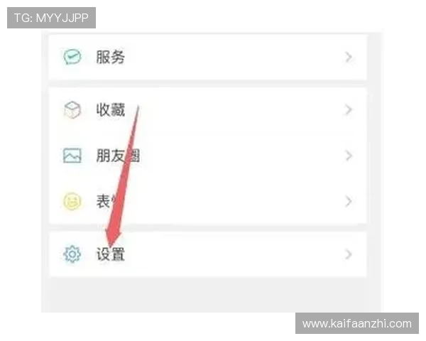 凯发首页地址如何通过微信快速登录的操作流程详解