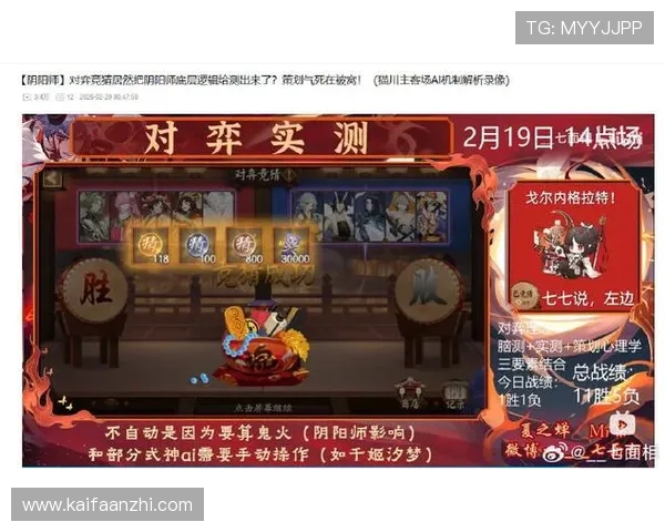 在K8.com凯发网投平台上如何高效管理账户与提升游戏胜率的实用指南