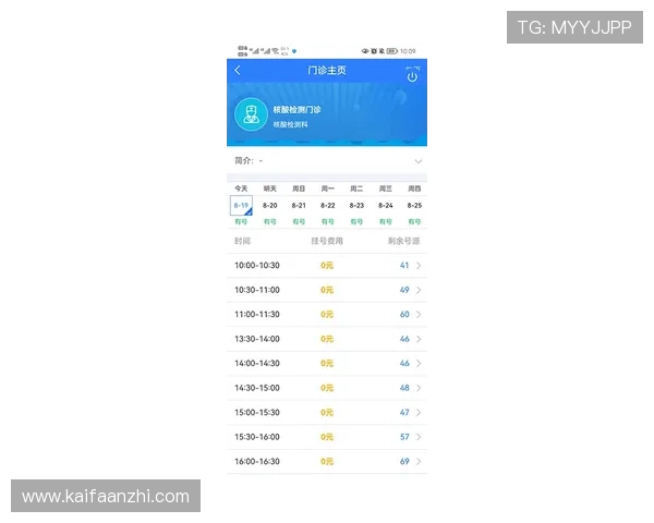 凯发线上客户端免费下载官网提供专业客服支持解决玩家在下载与使用中的各种问题