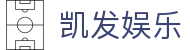 凯发娱乐K8_凯发娱乐国际_K8凯发天生赢家·一触即发 (中国区)官方网站欢迎您